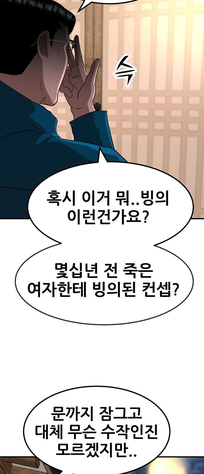 80 페이지