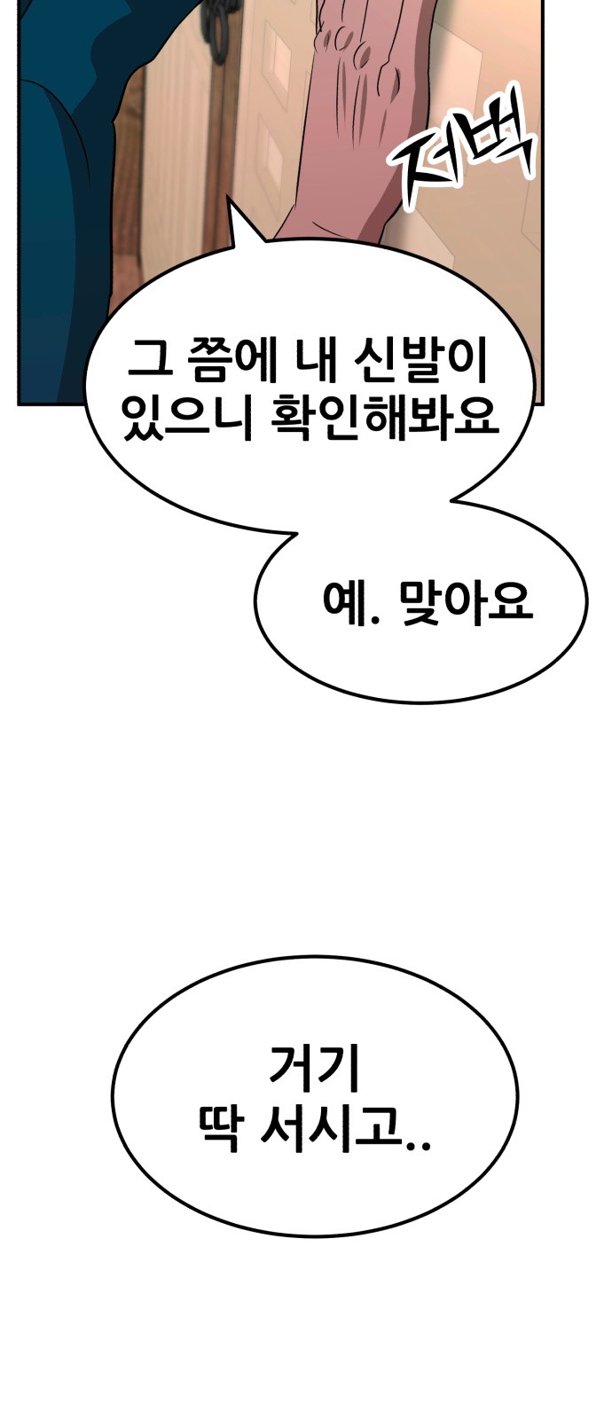 84 페이지