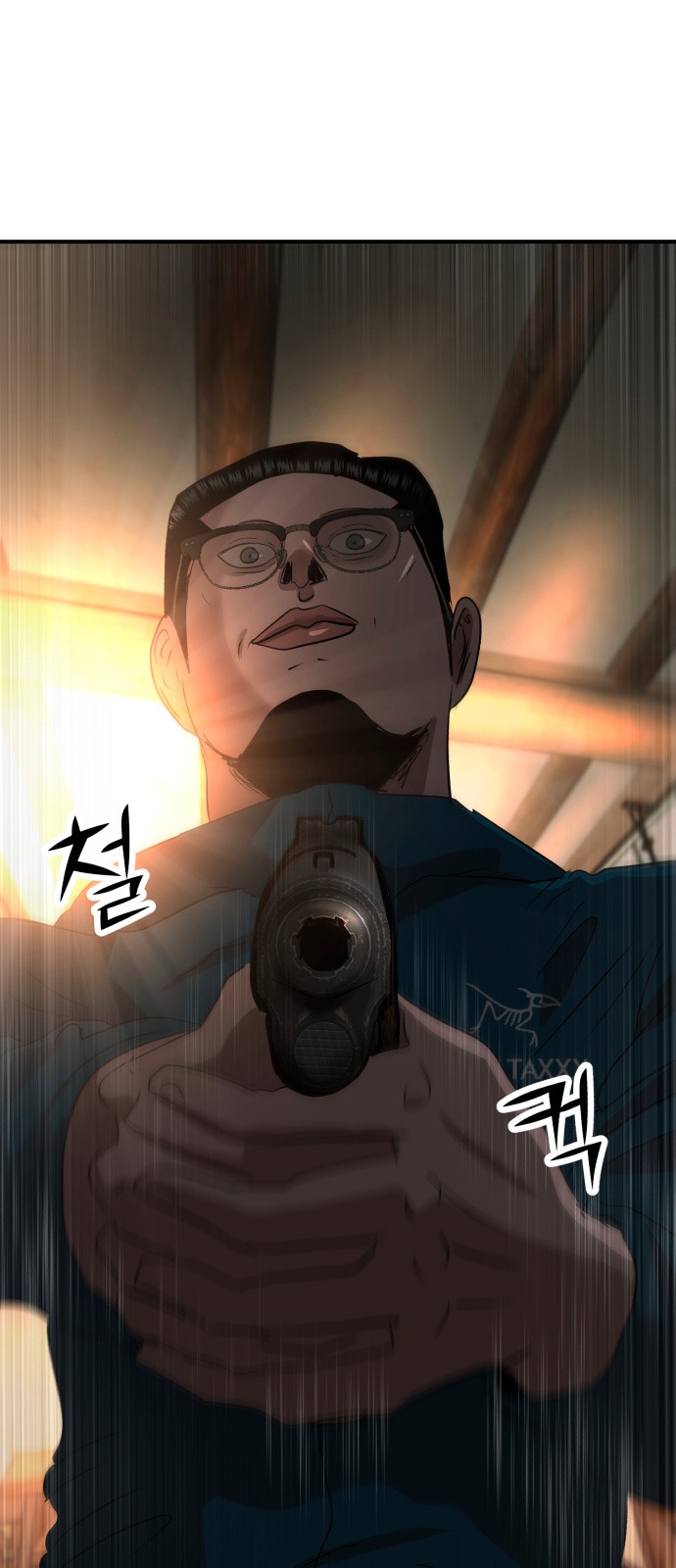 85 페이지
