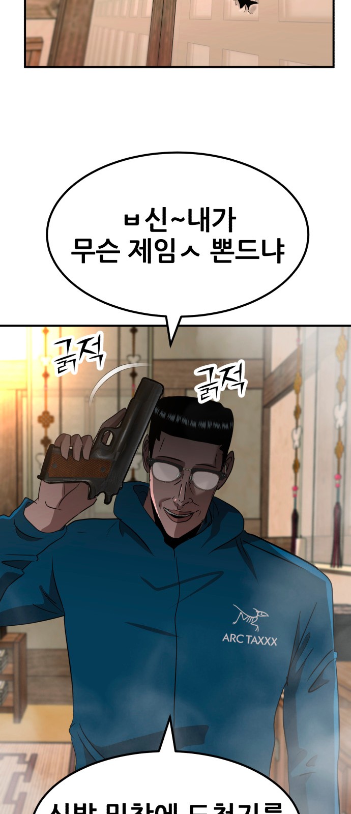 88 페이지