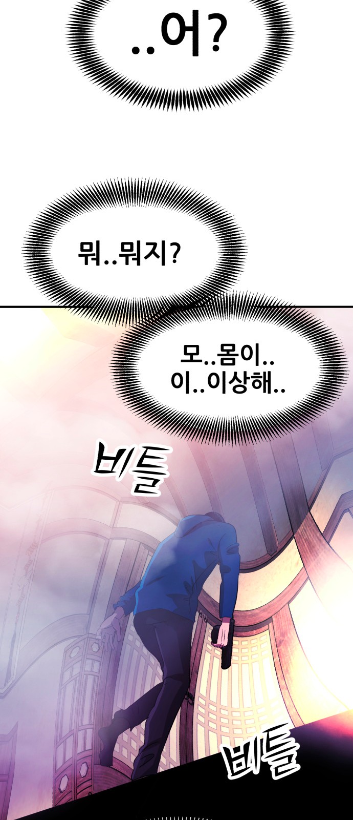 90 페이지