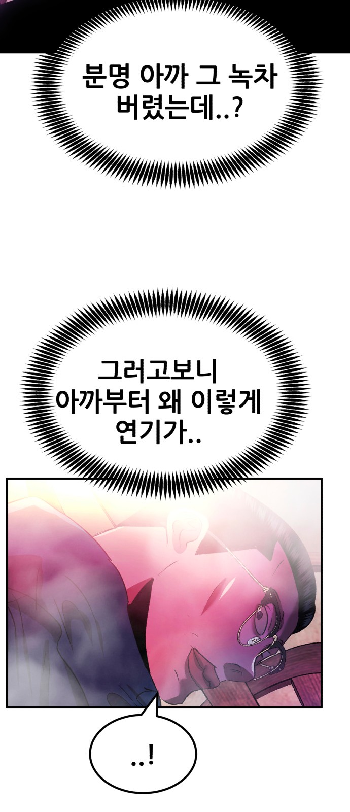 91 페이지
