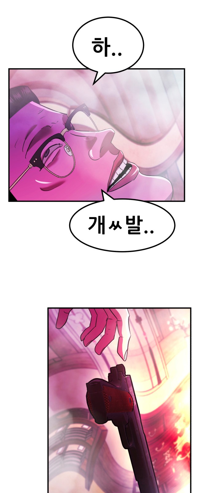 93 페이지