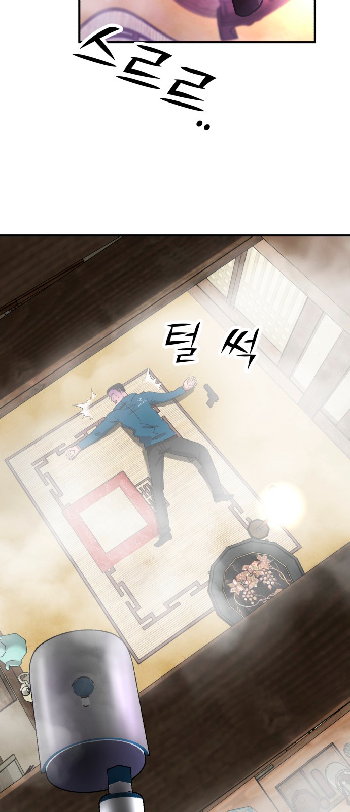 94 페이지