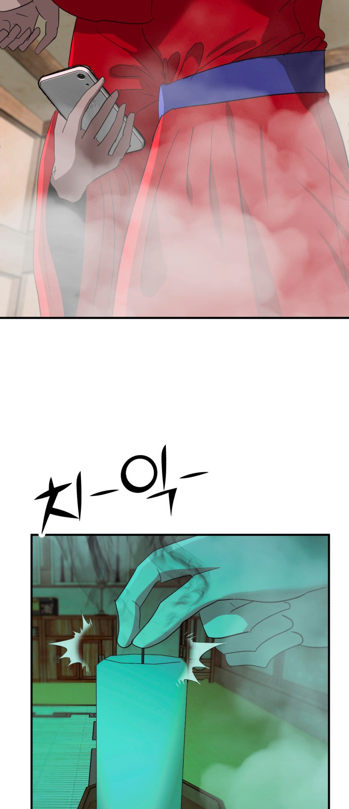 97 페이지
