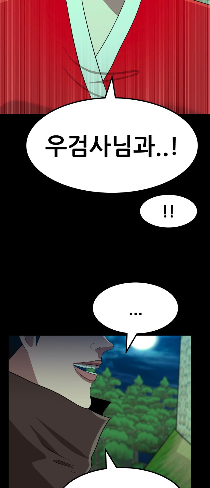 100 페이지