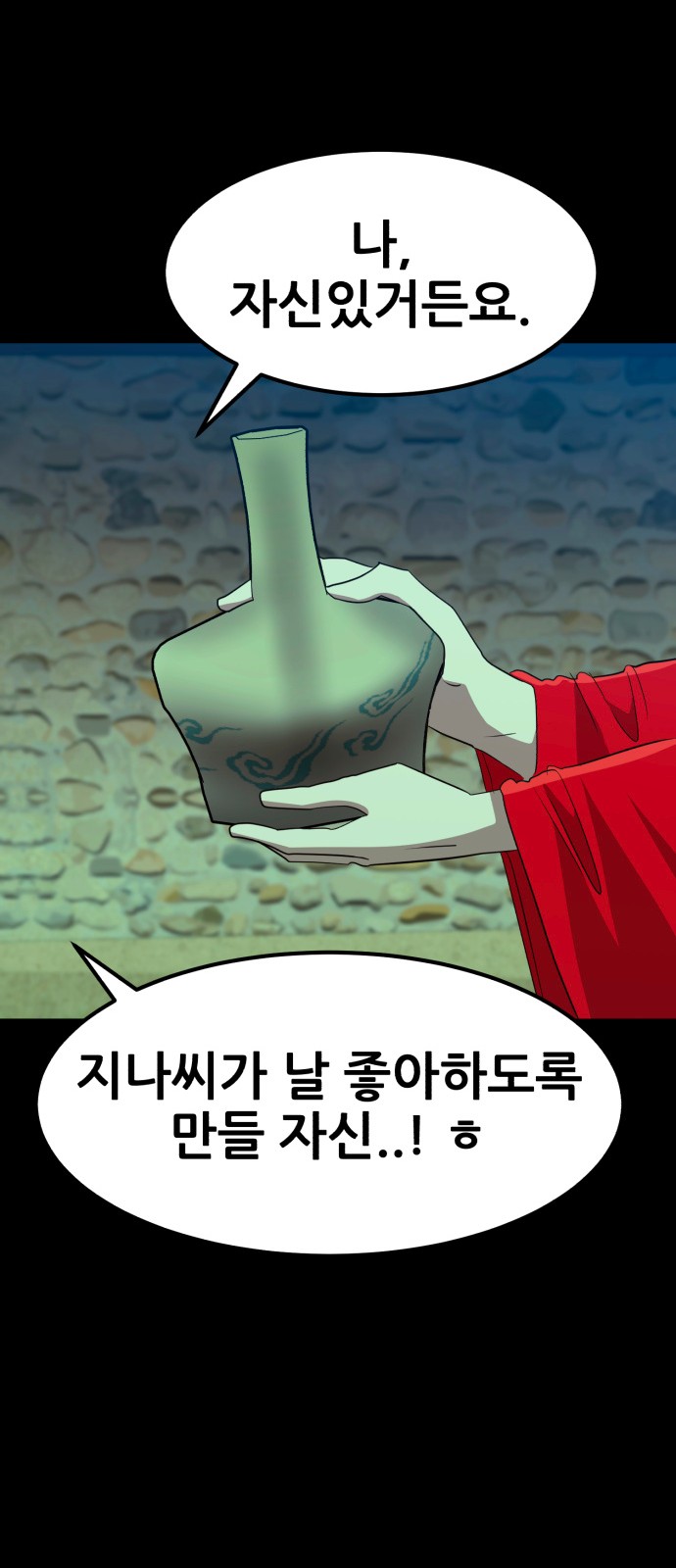 103 페이지
