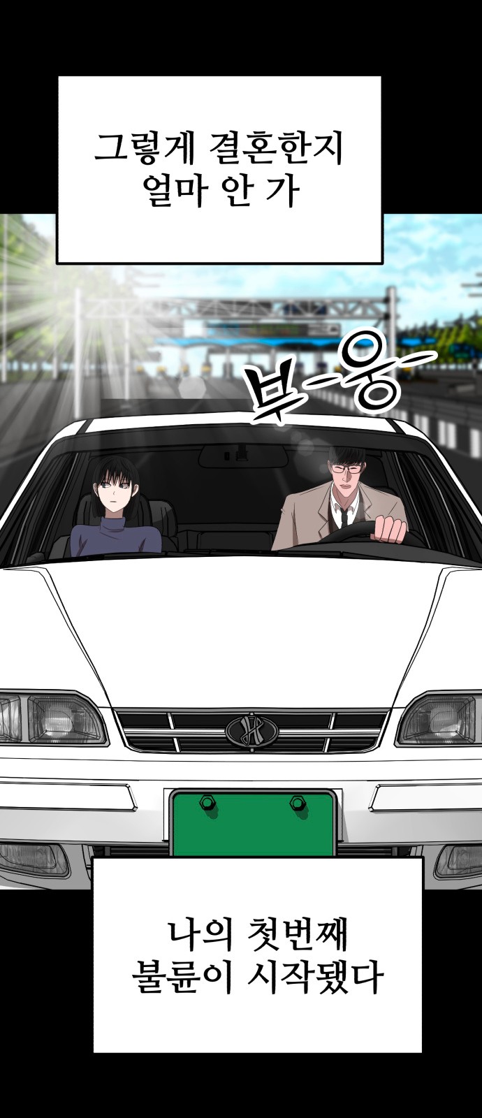 104 페이지