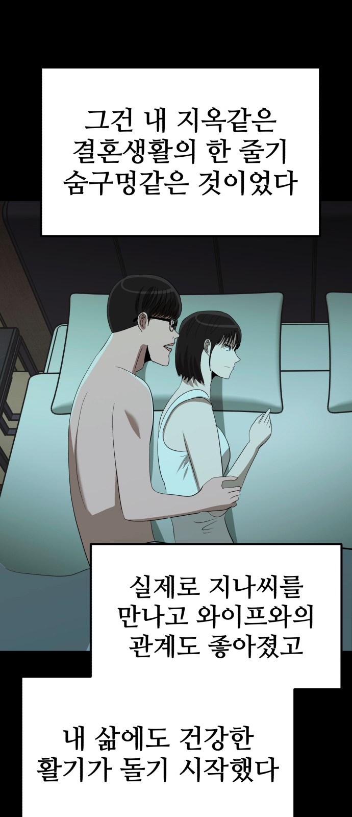 105 페이지