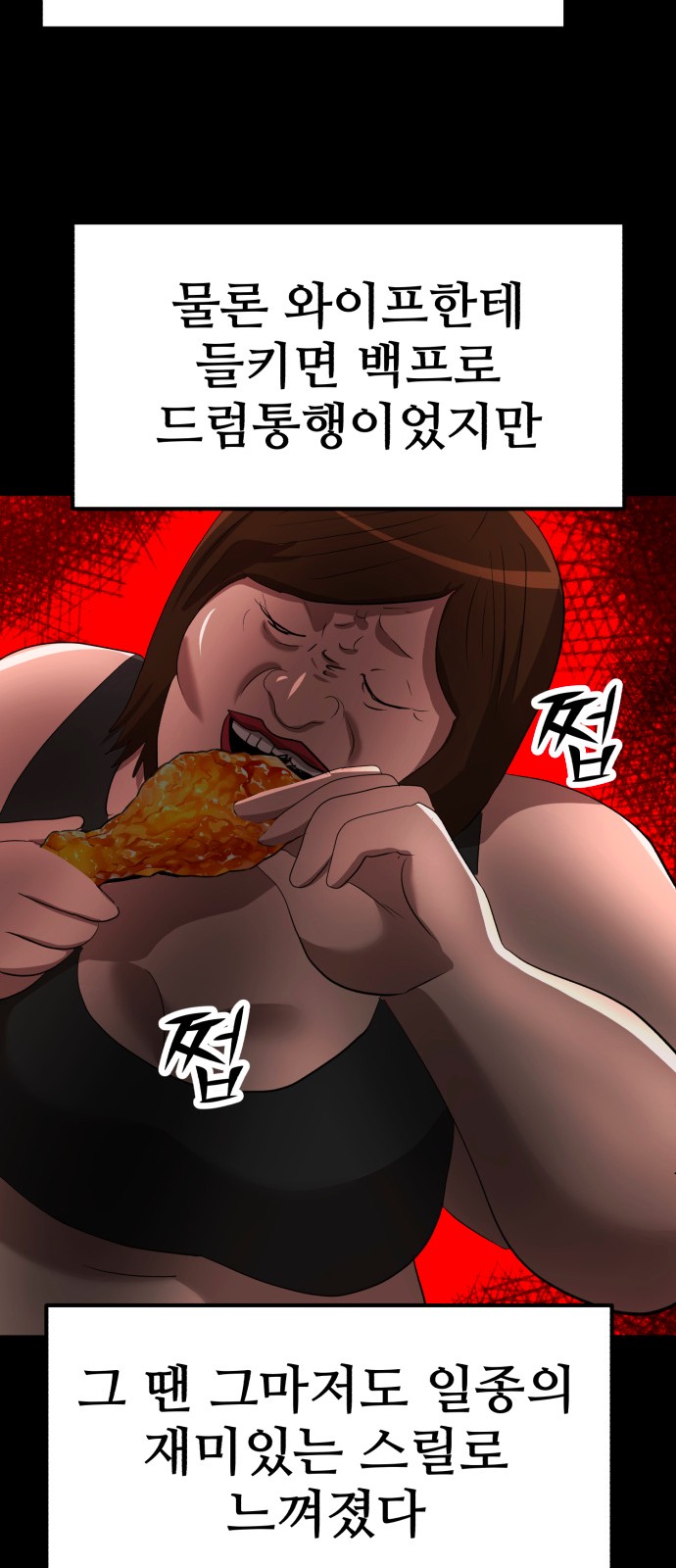 106 페이지
