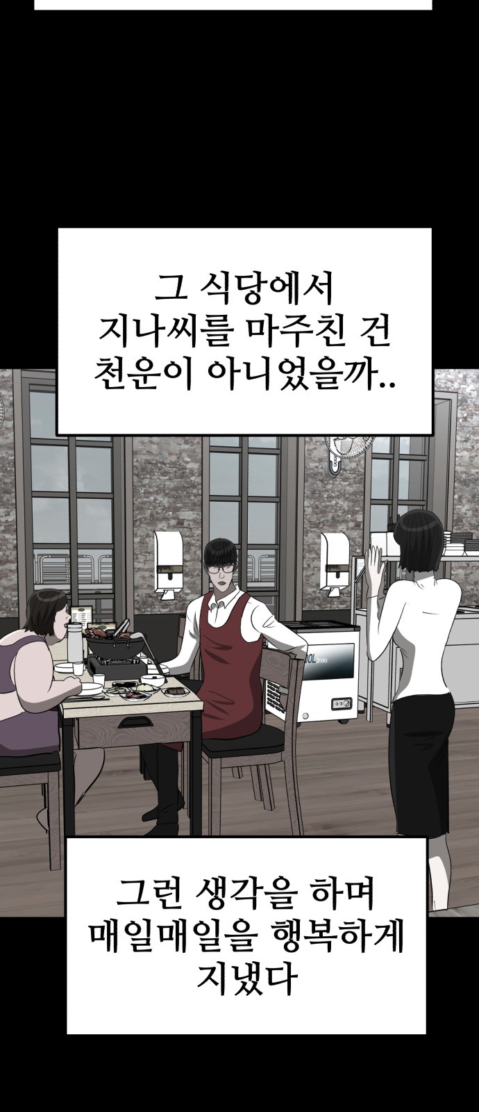 107 페이지