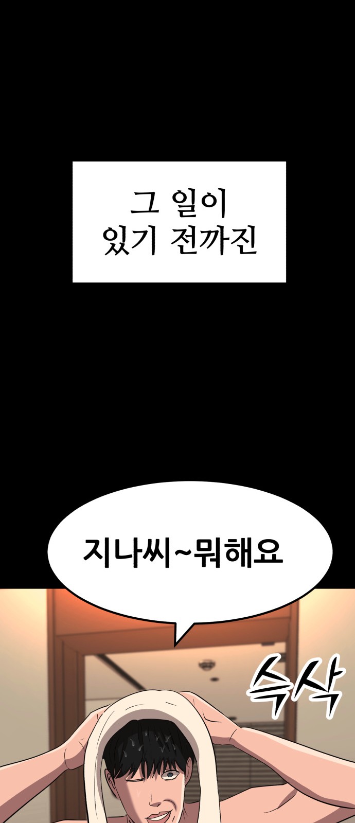 108 페이지