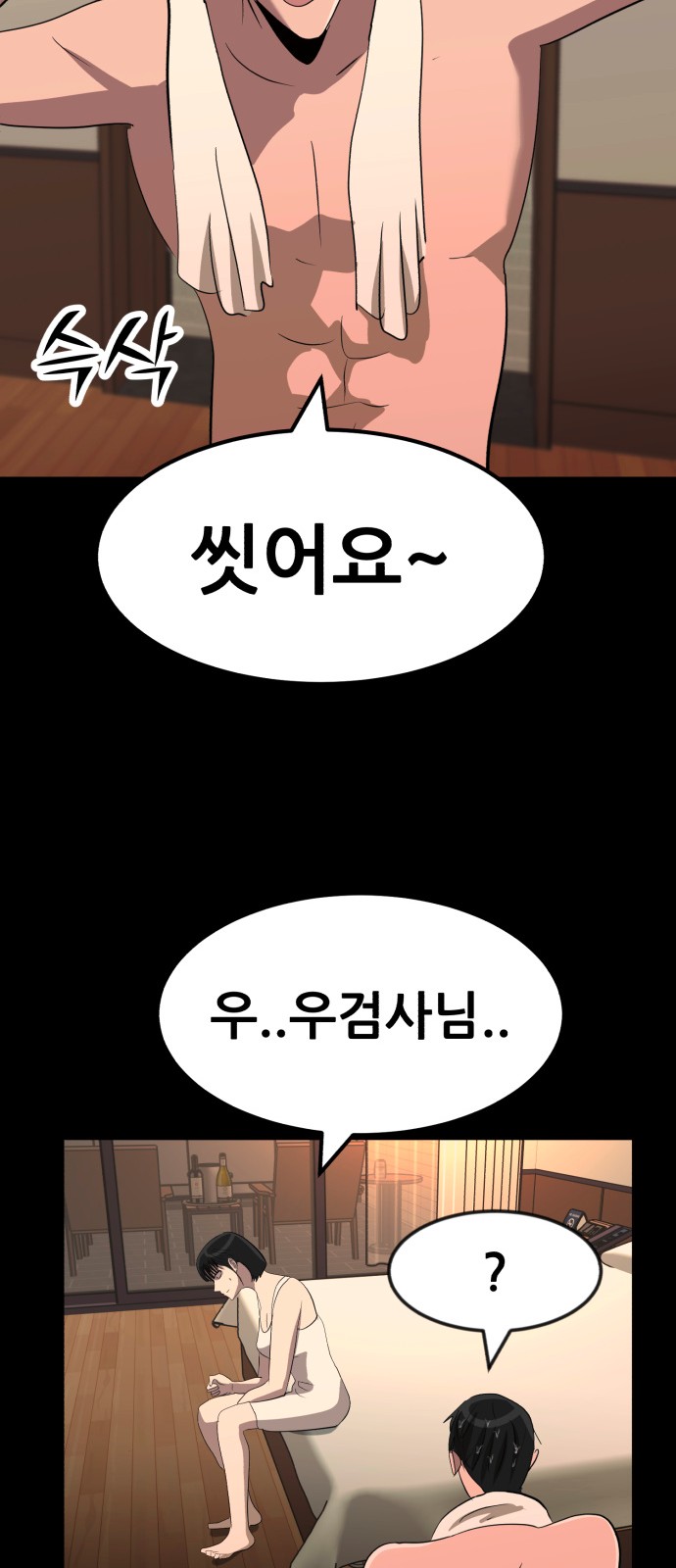 109 페이지