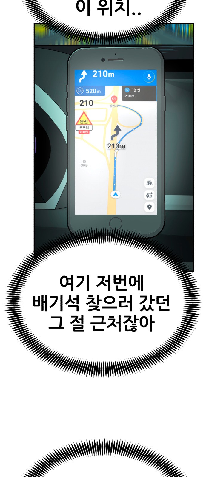 12 페이지