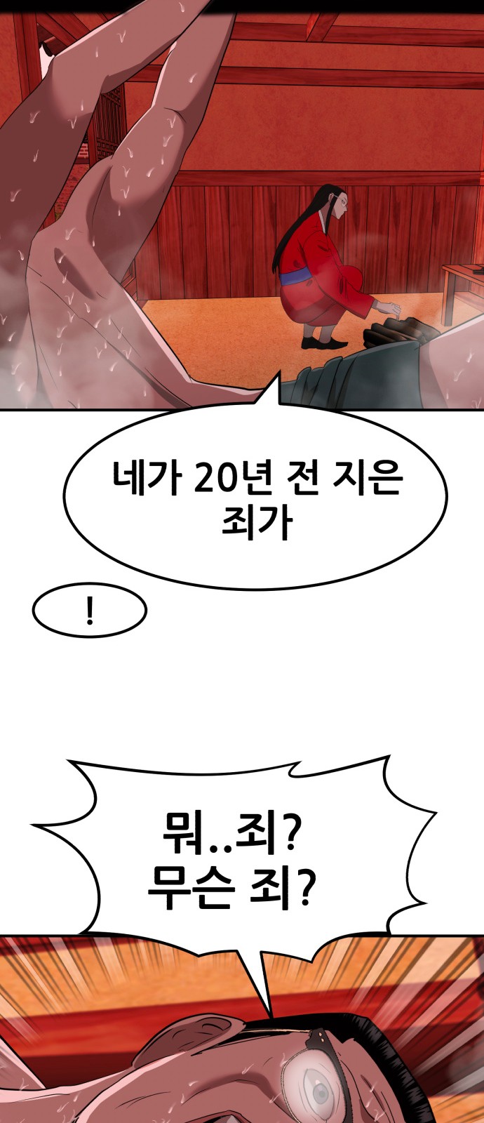 21 페이지