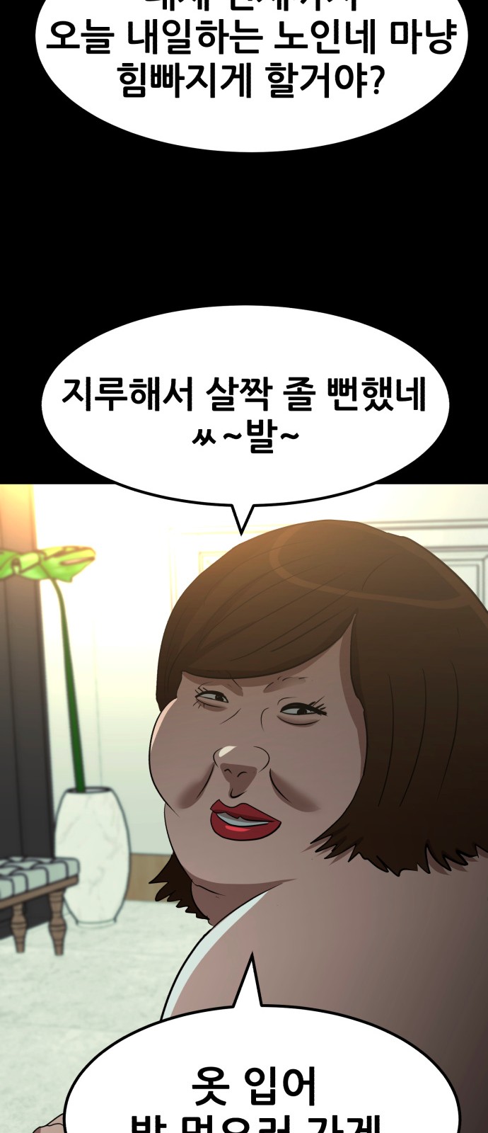28 페이지