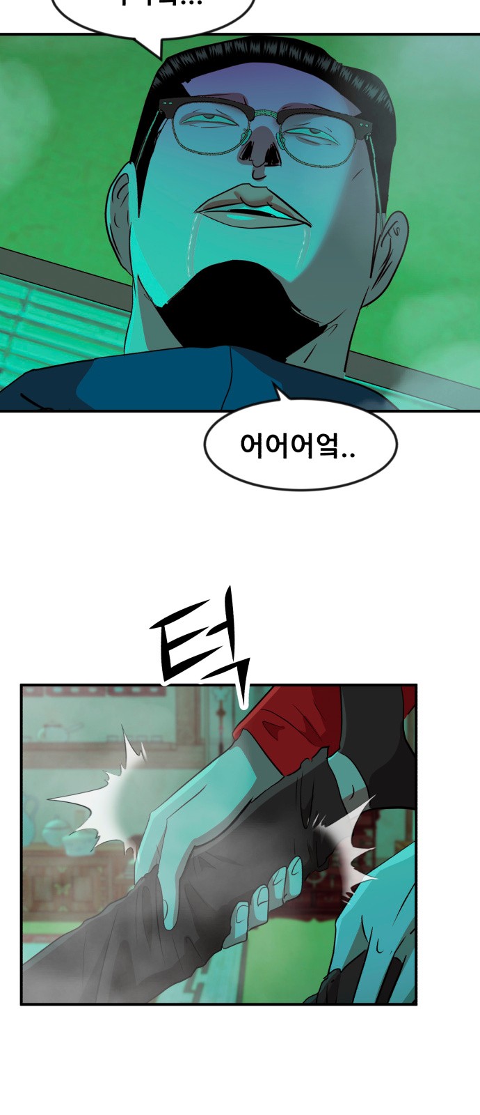 4 페이지