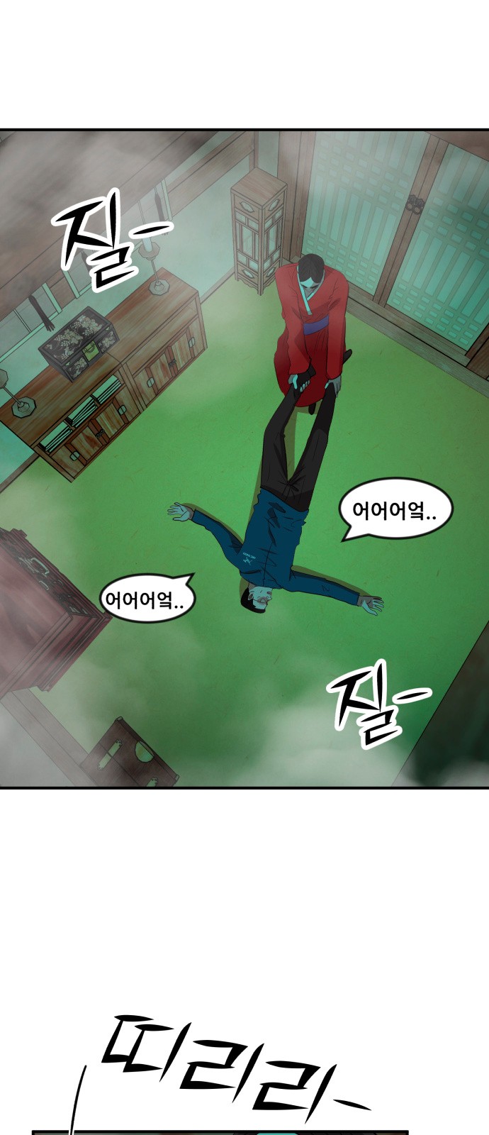 5 페이지