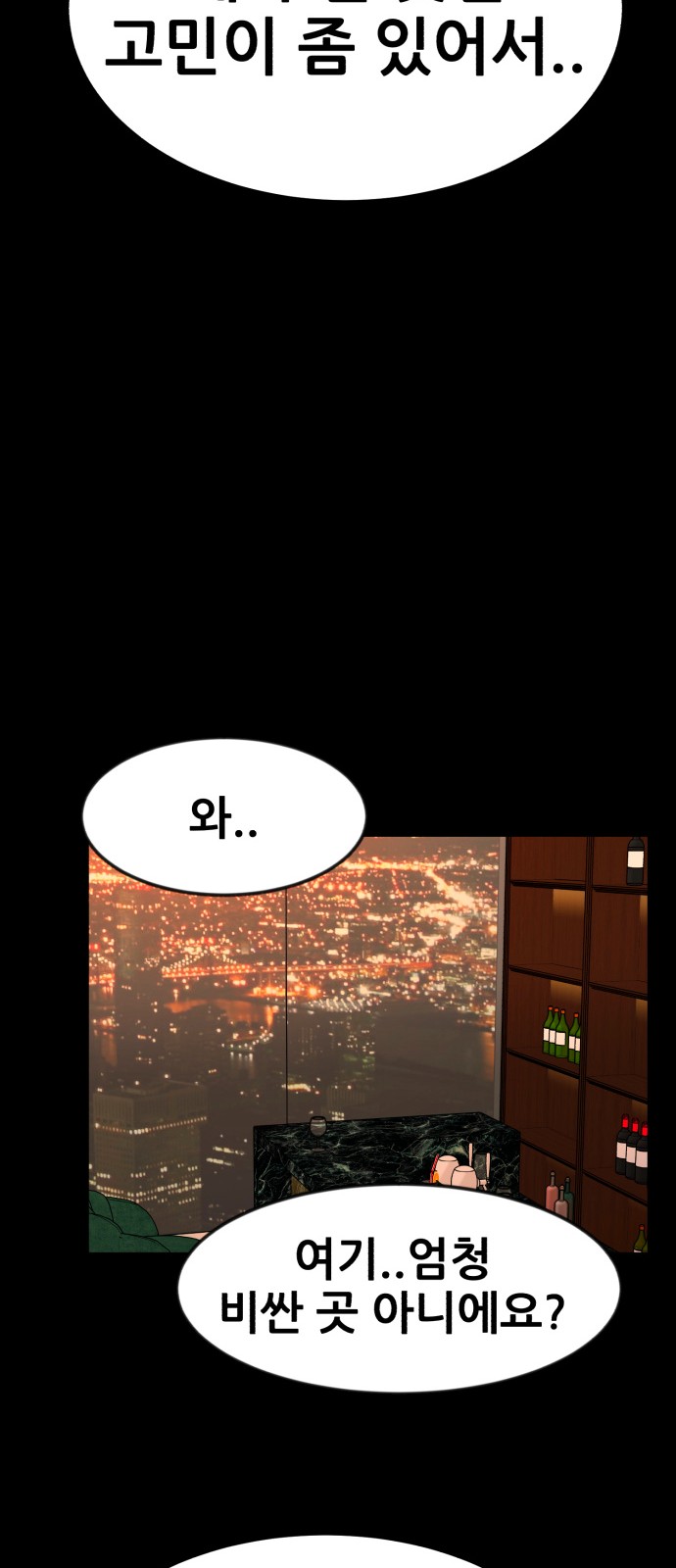 53 페이지