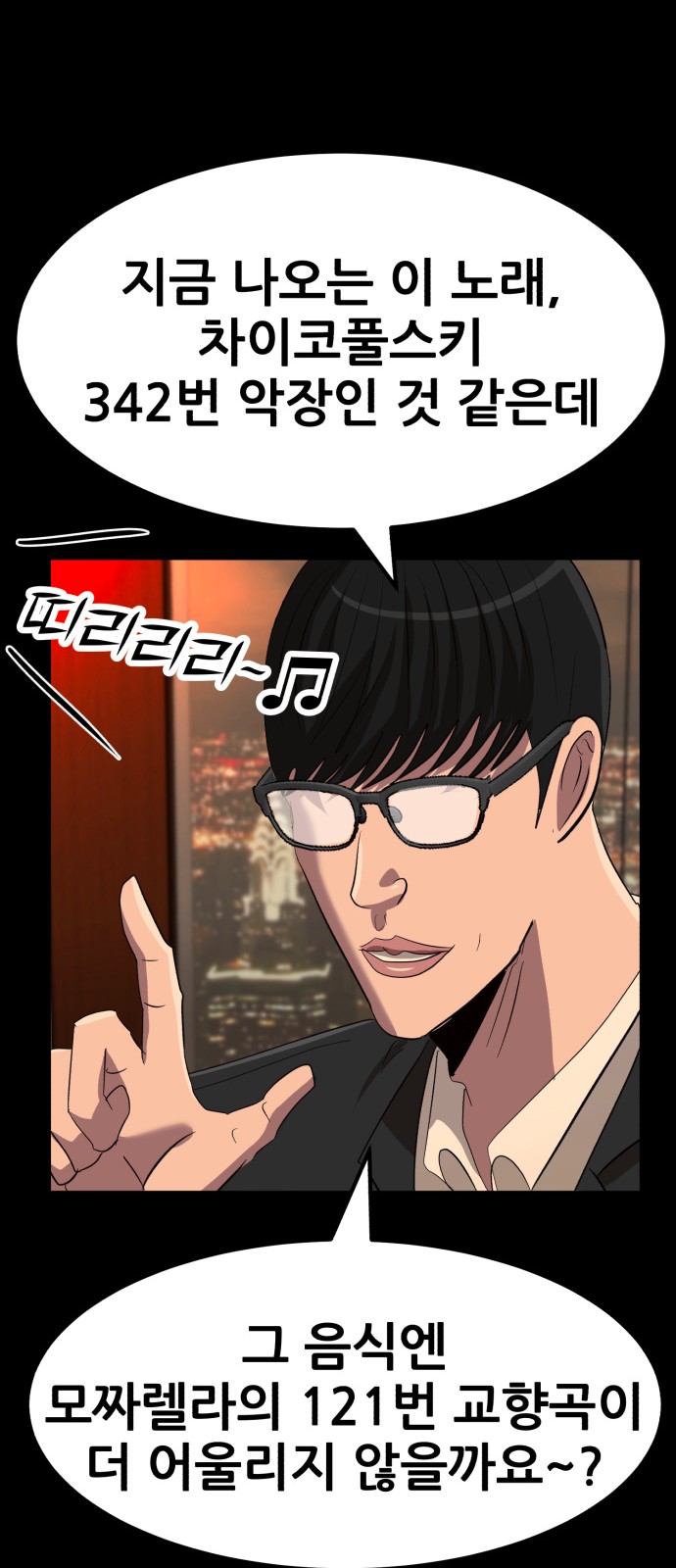 56 페이지