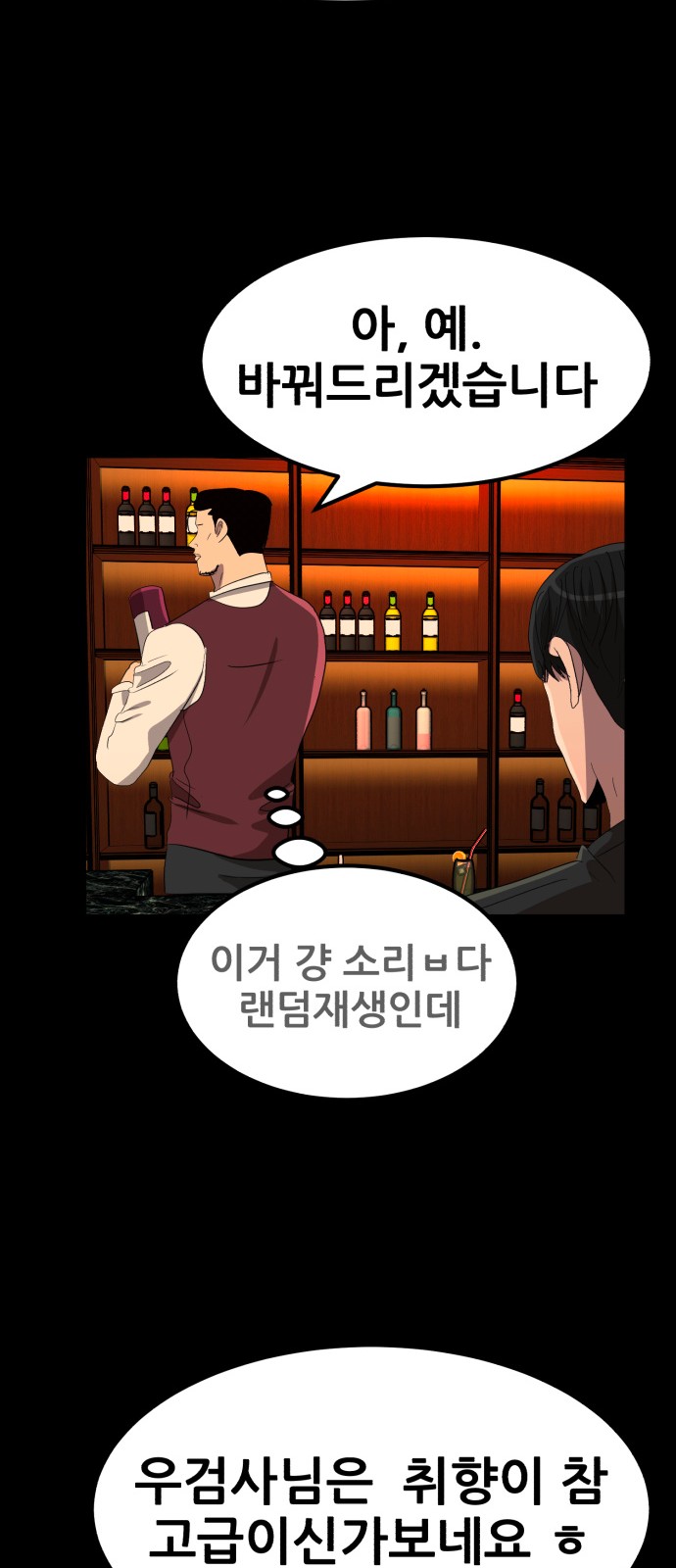 57 페이지