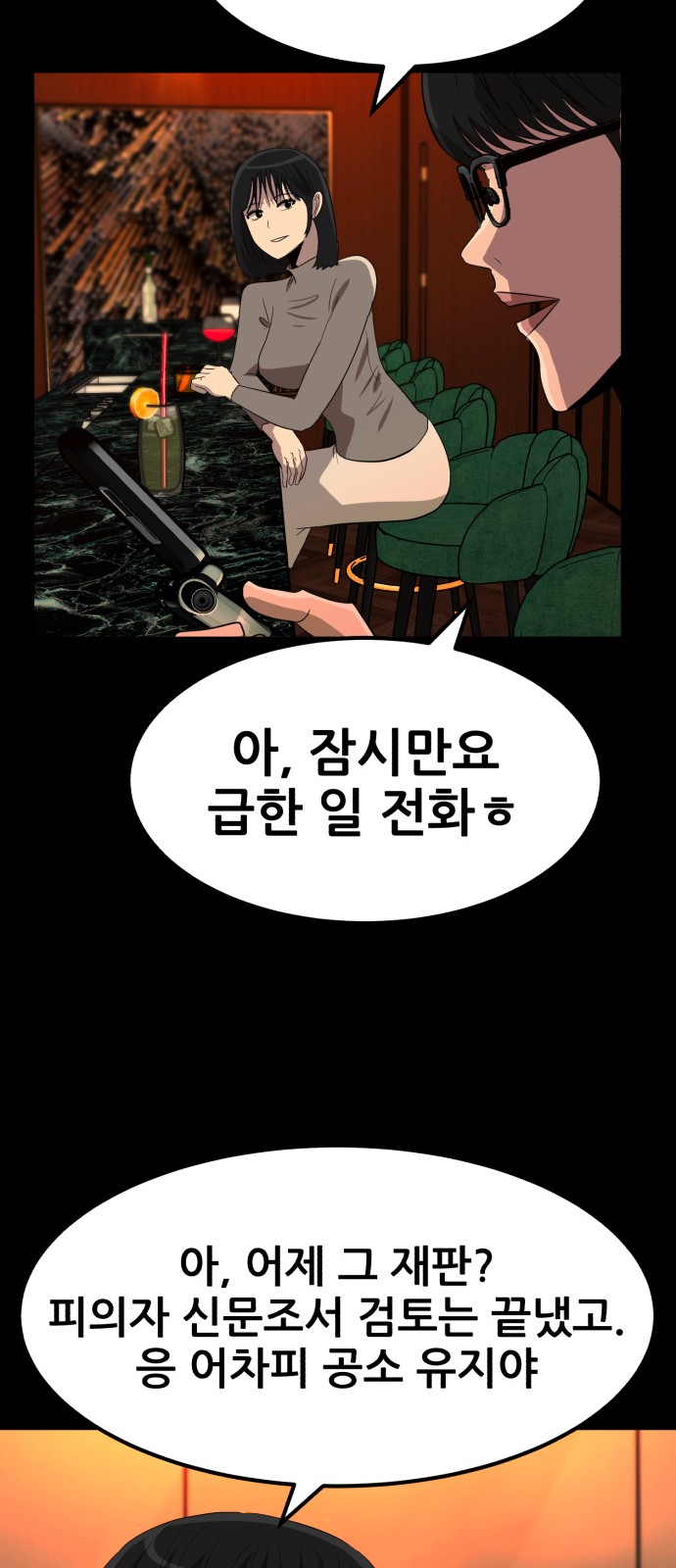 59 페이지