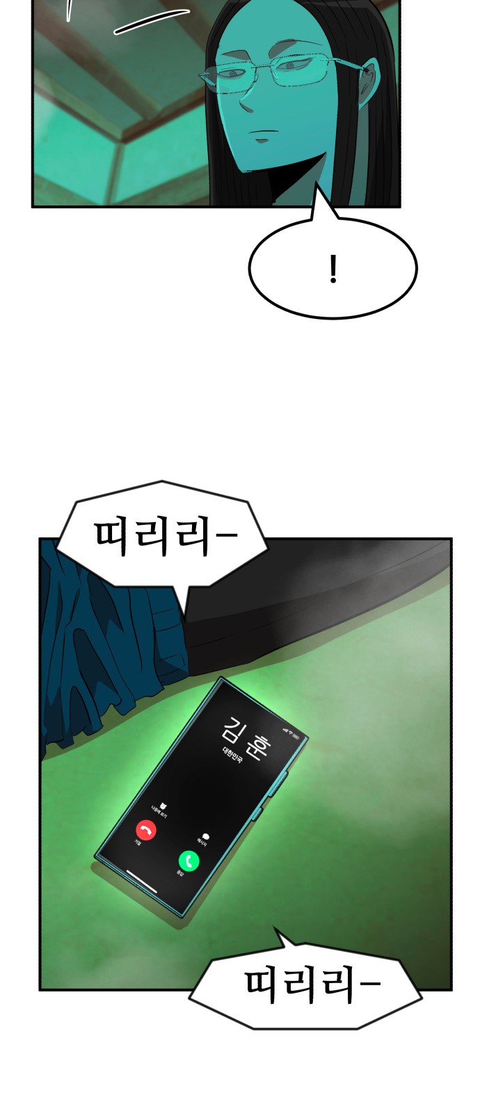 6 페이지