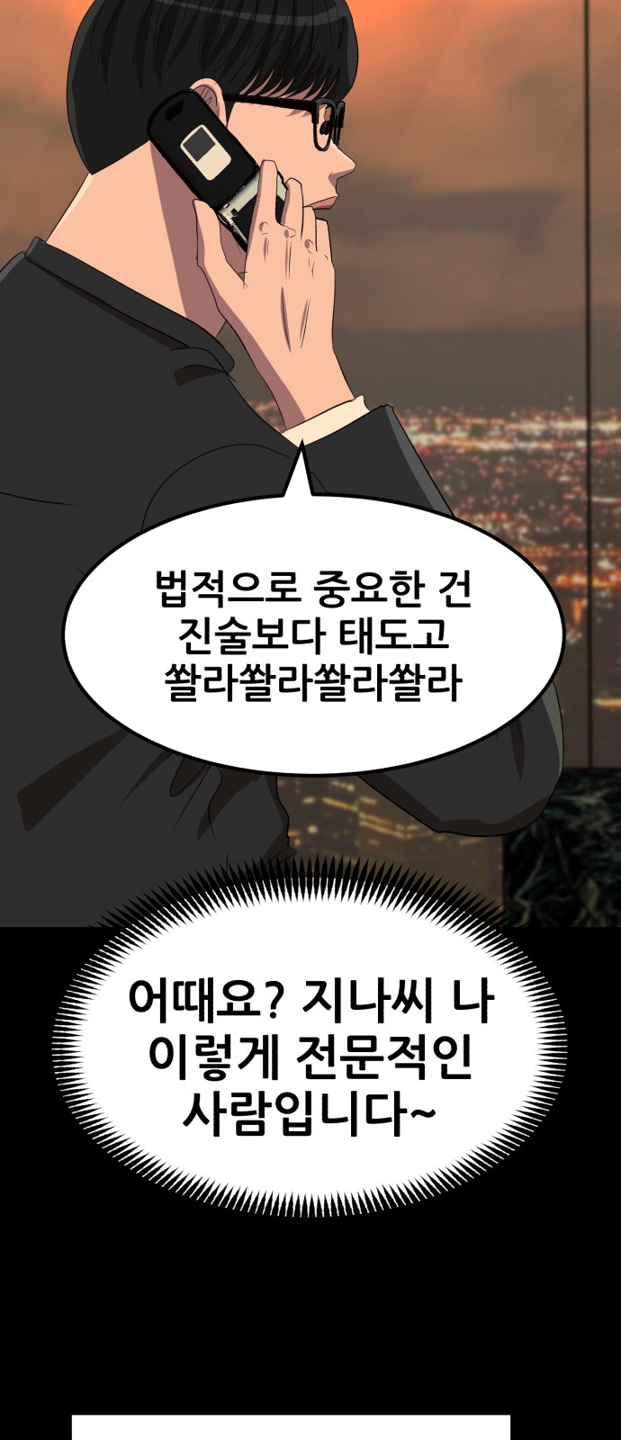 60 페이지