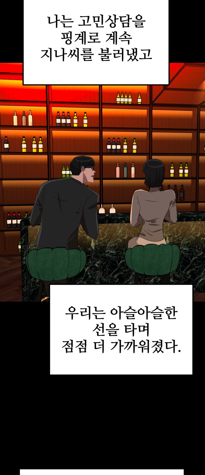 61 페이지