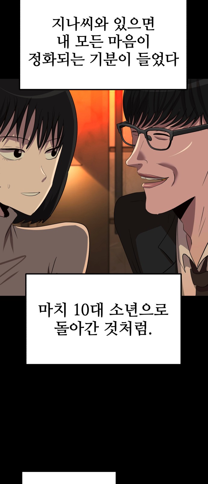 62 페이지