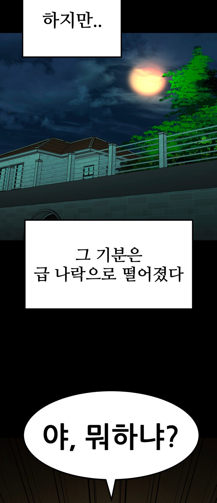 63 페이지