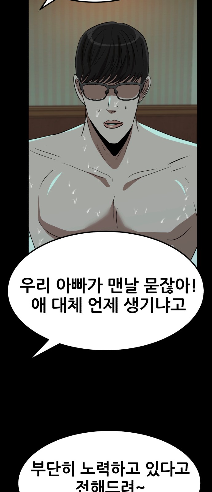 65 페이지