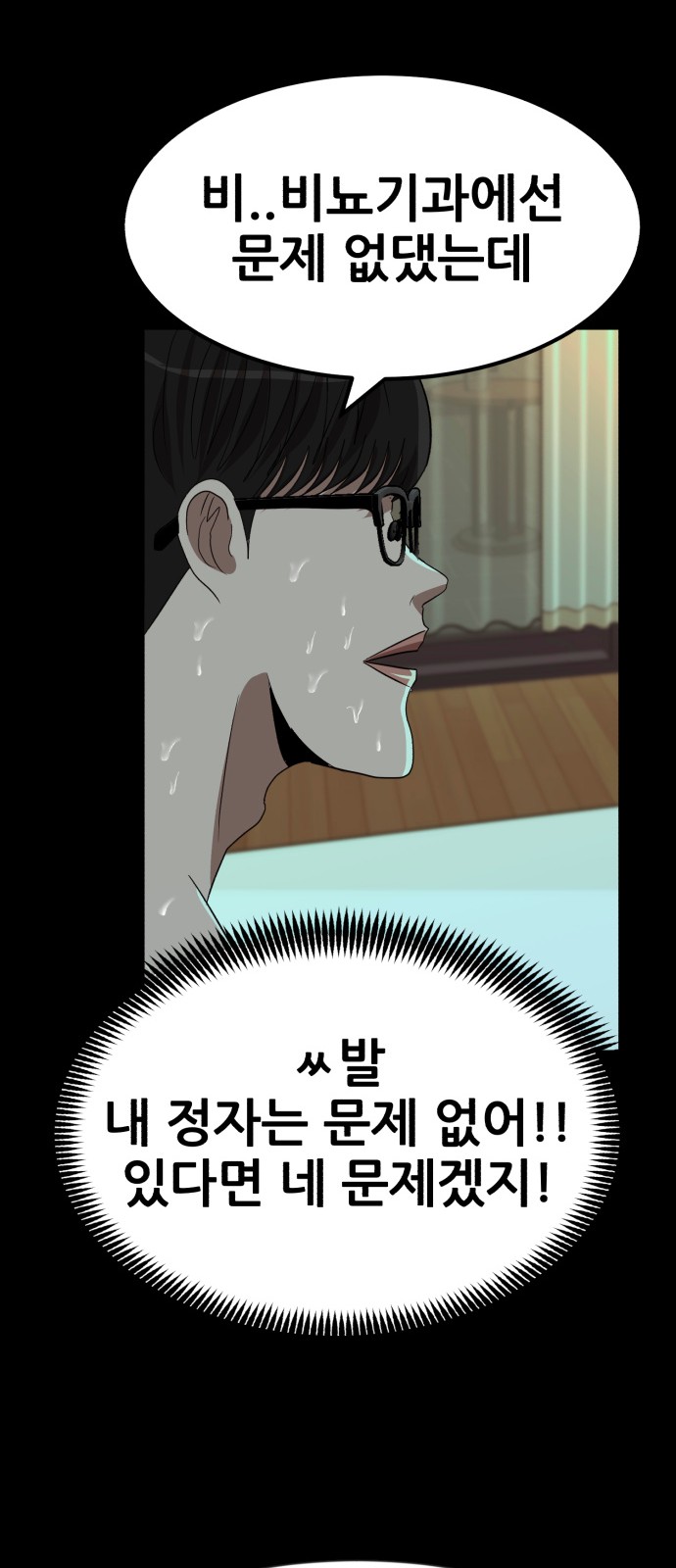68 페이지