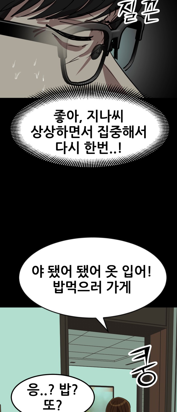 70 페이지