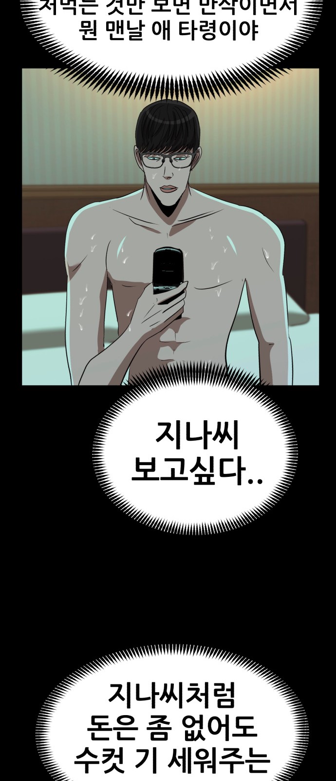 72 페이지