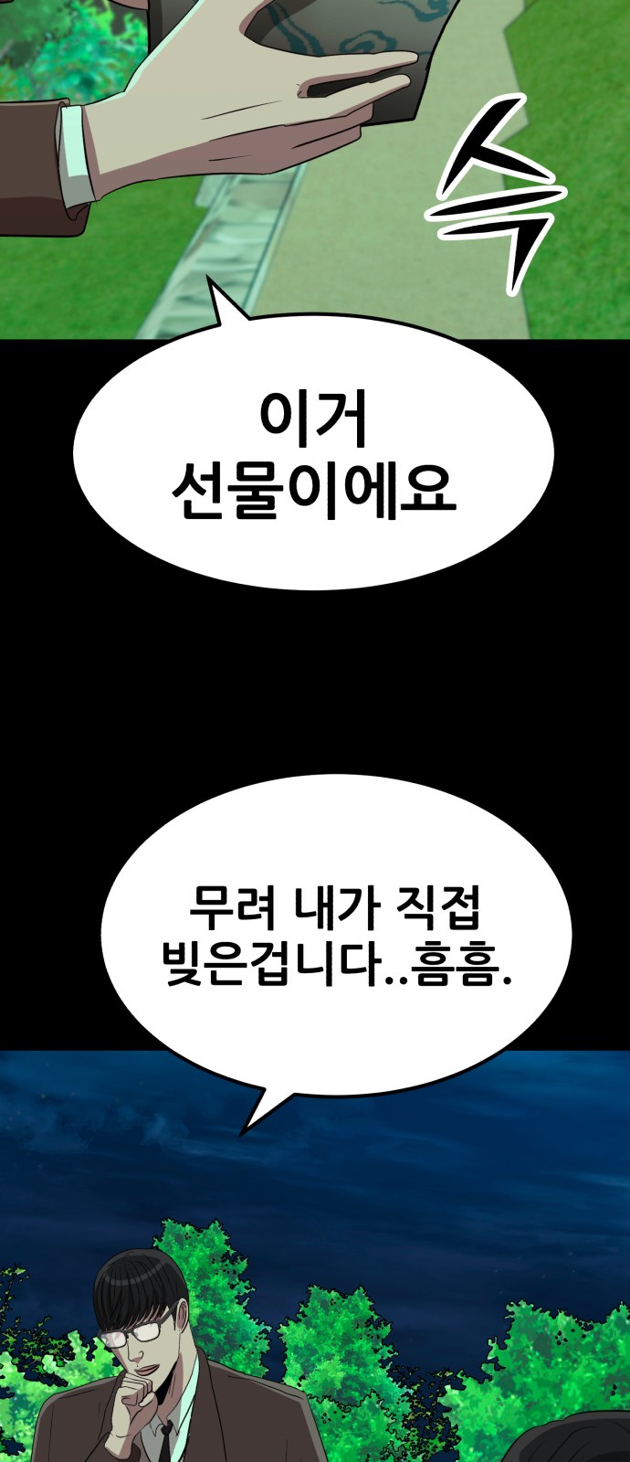 75 페이지
