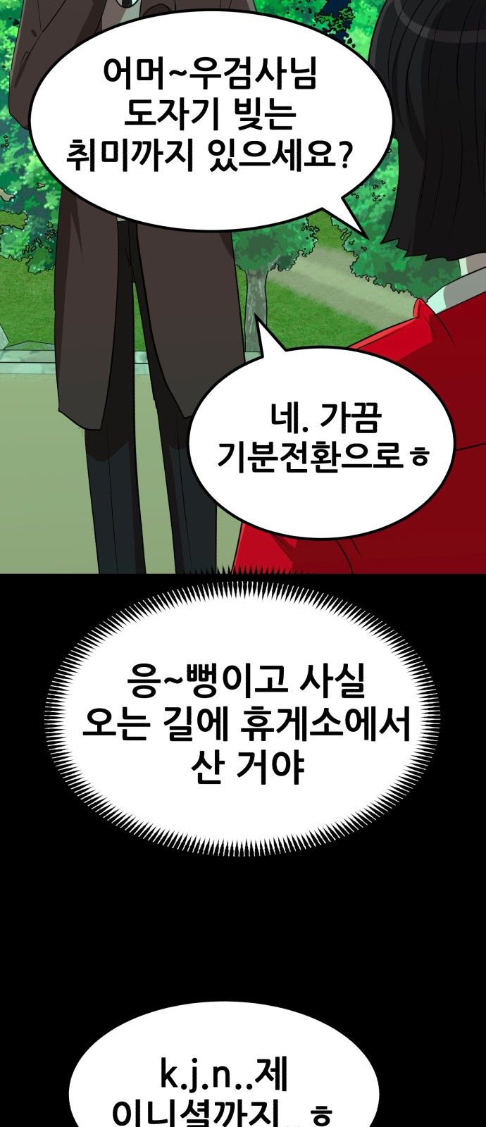 76 페이지