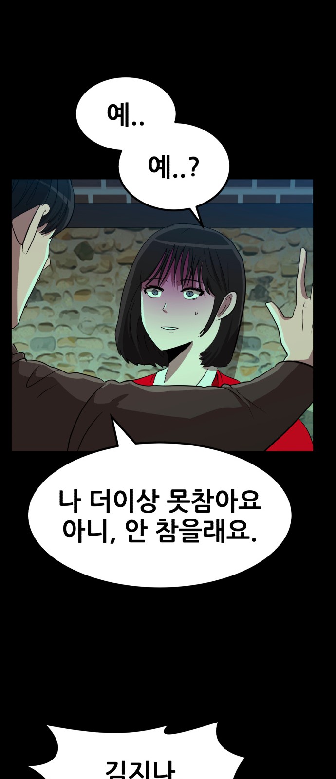 80 페이지