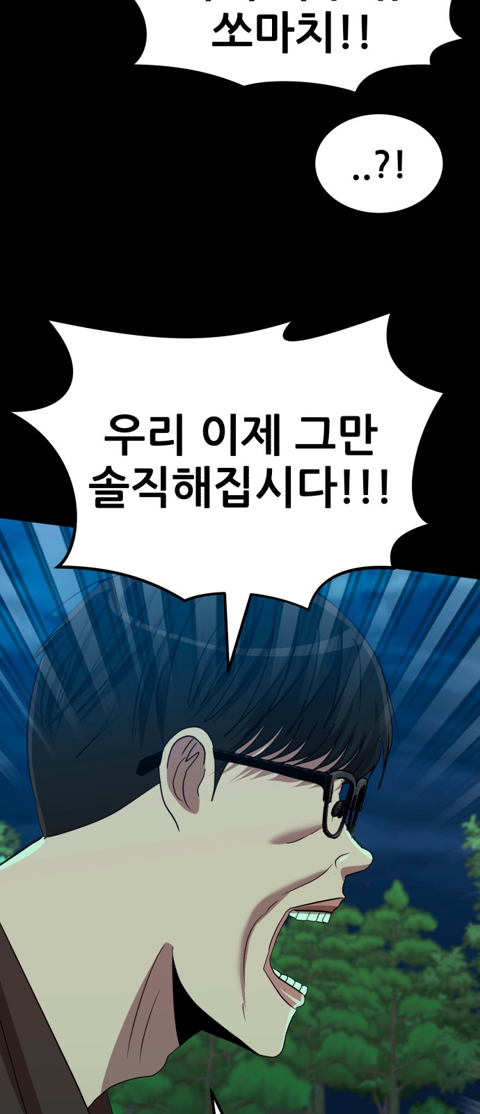 82 페이지