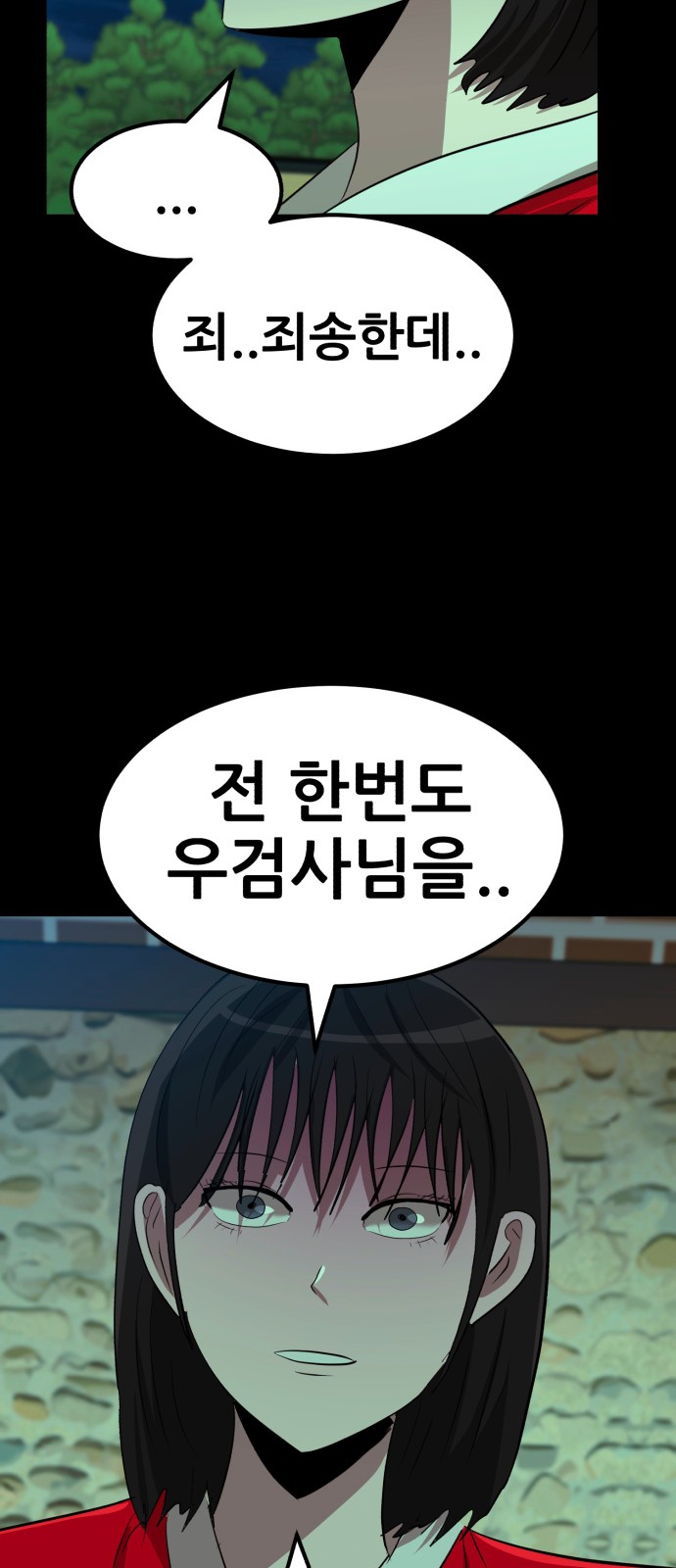 84 페이지