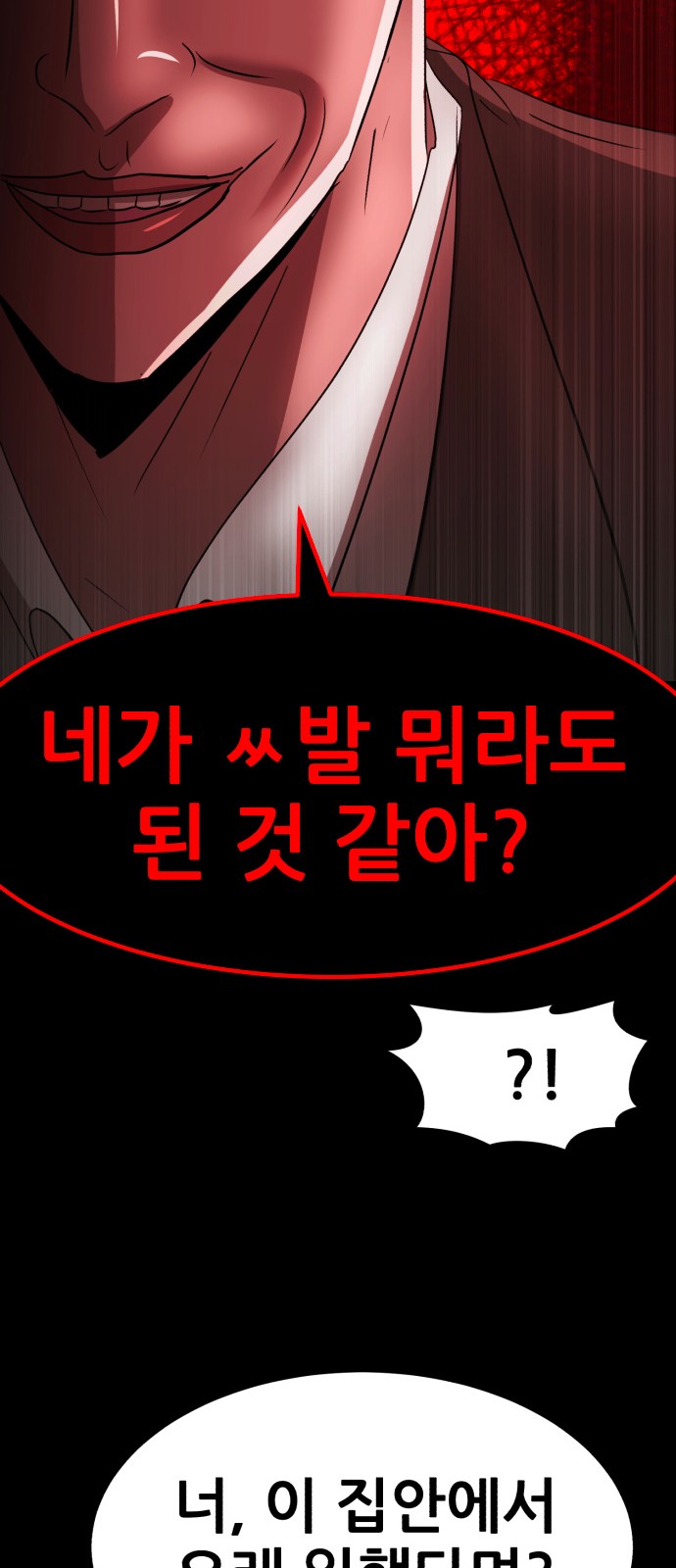 88 페이지