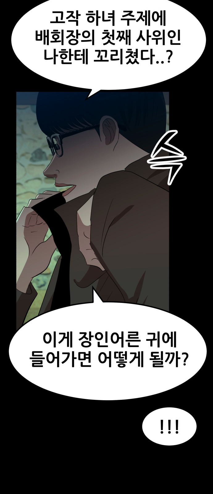 90 페이지