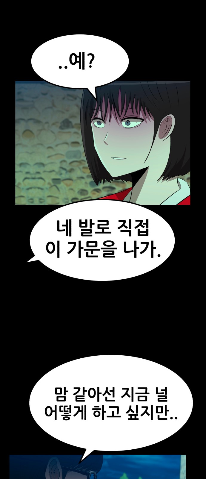 91 페이지