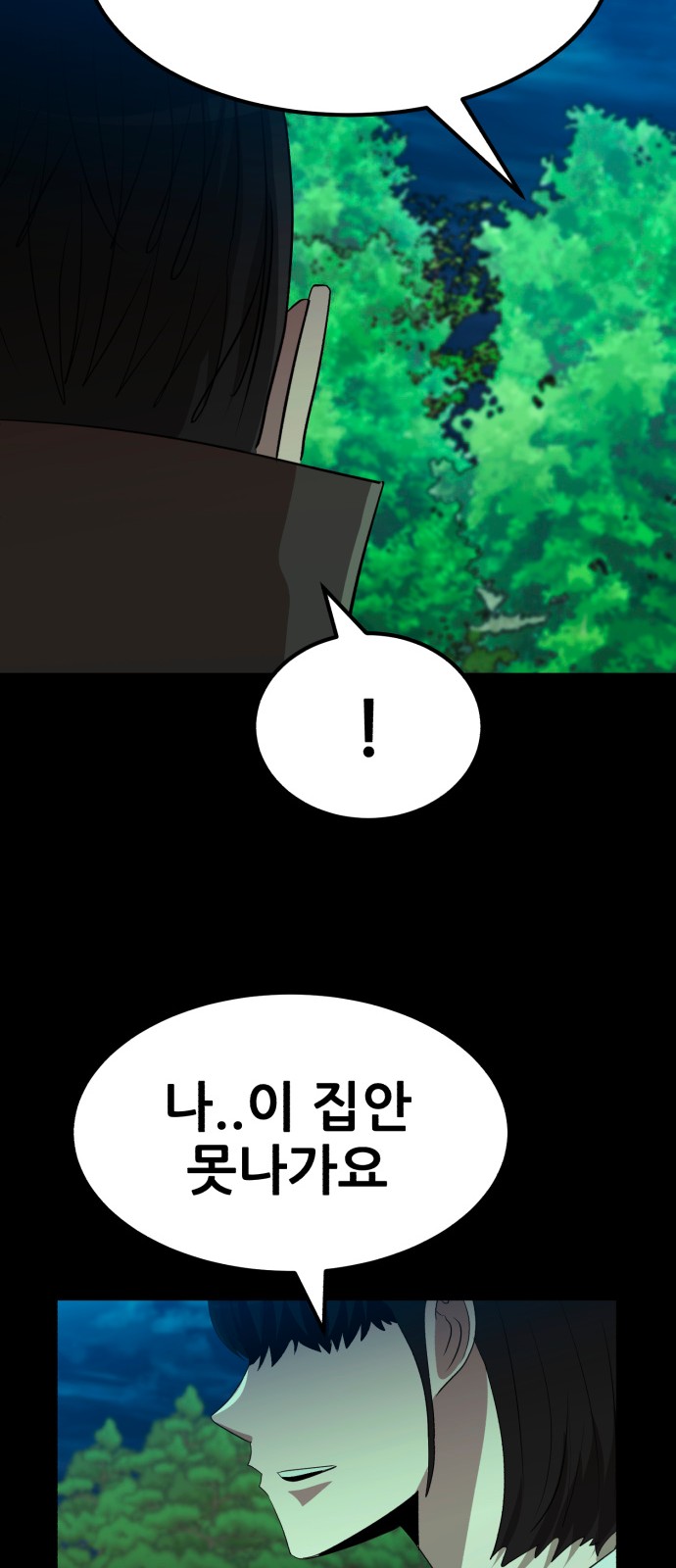 94 페이지