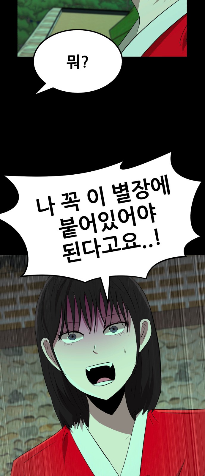 95 페이지