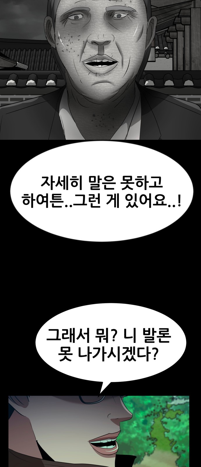 98 페이지
