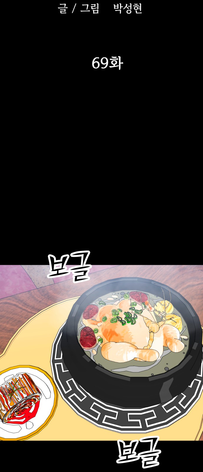 26 페이지