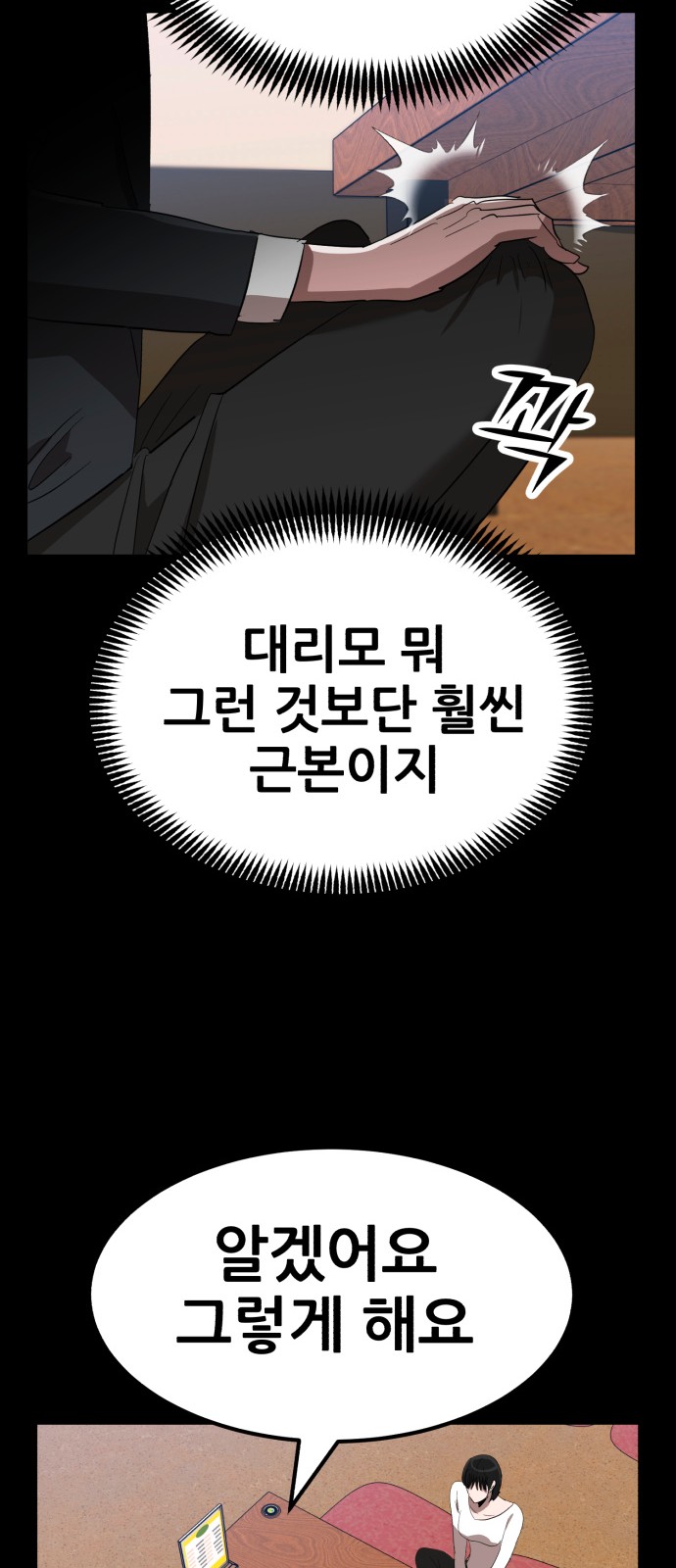 35 페이지