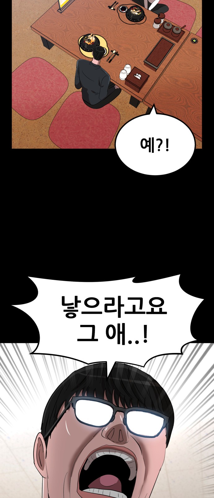 36 페이지