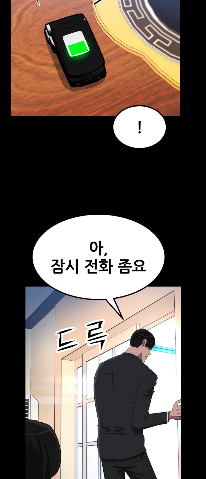 39 페이지